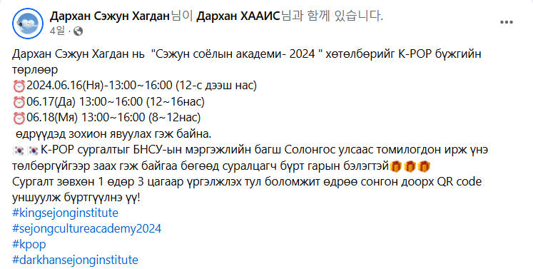 20240618095235_666665089.png