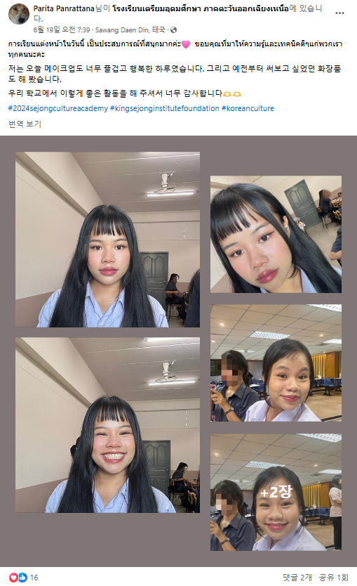 20240701144841_541054454.png