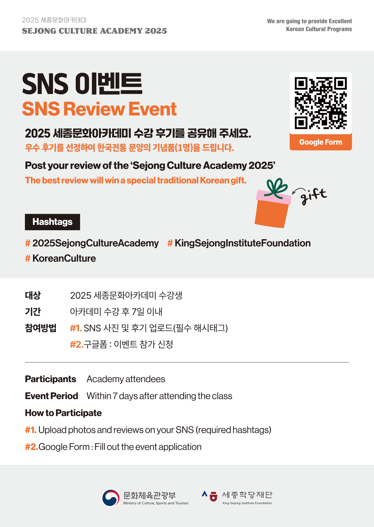공모전 안내